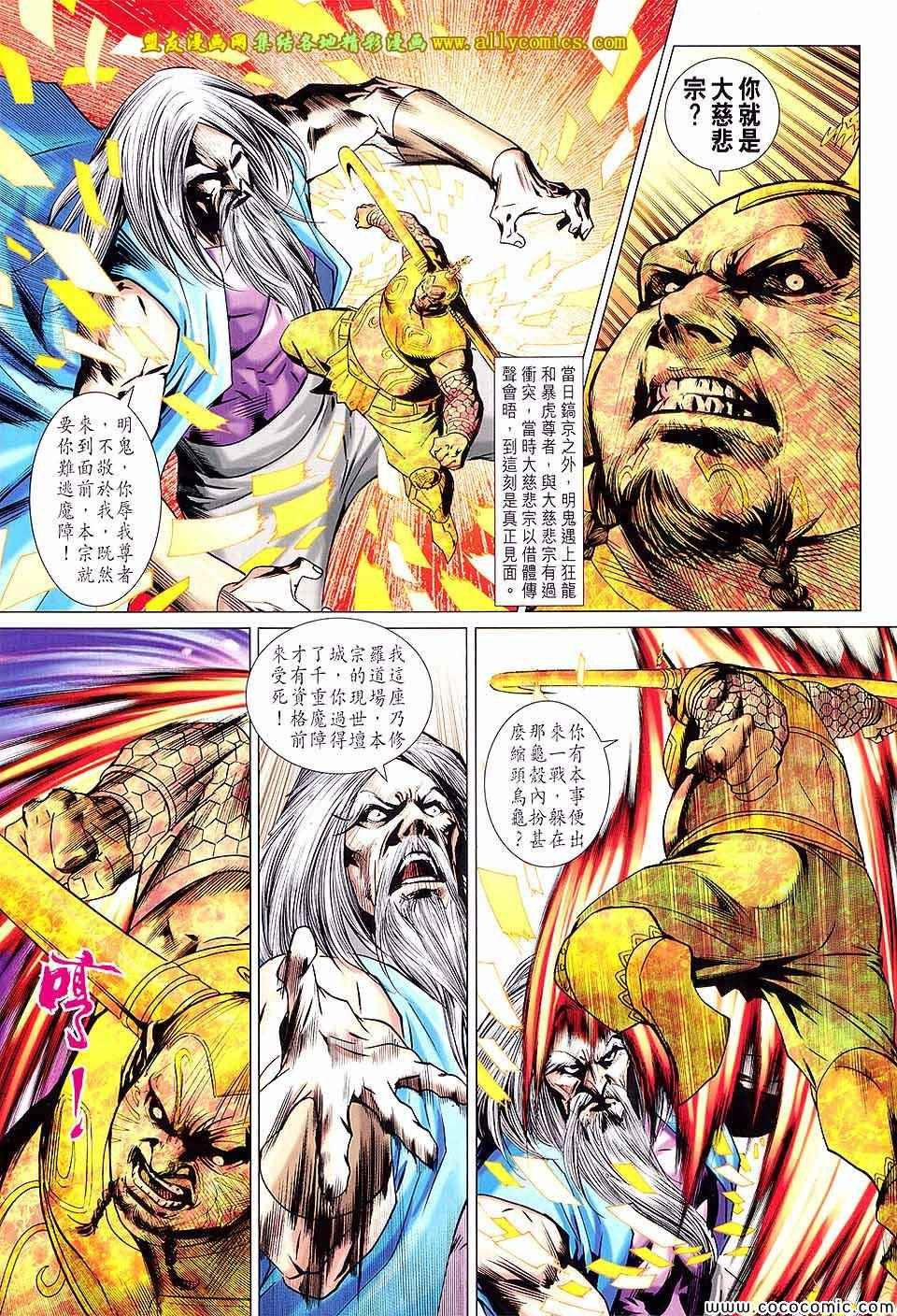 第214回