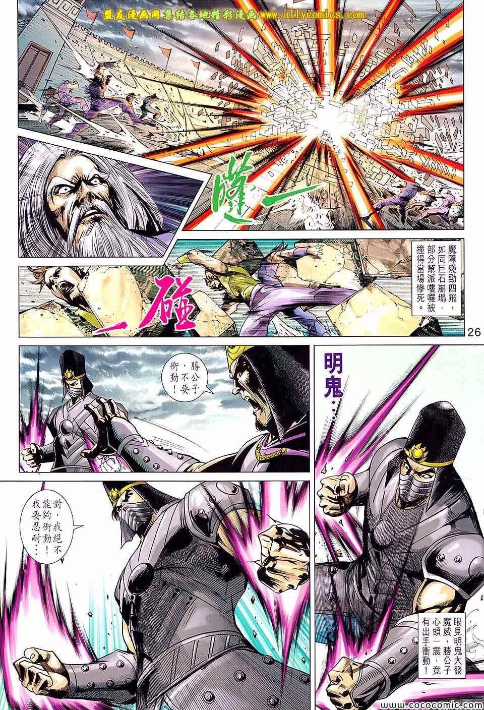第214回
