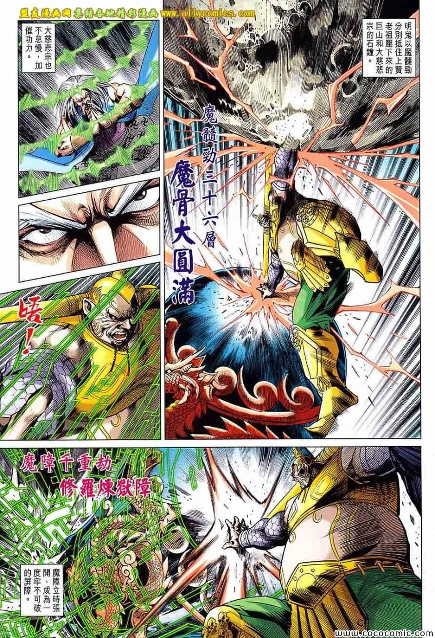 第215回