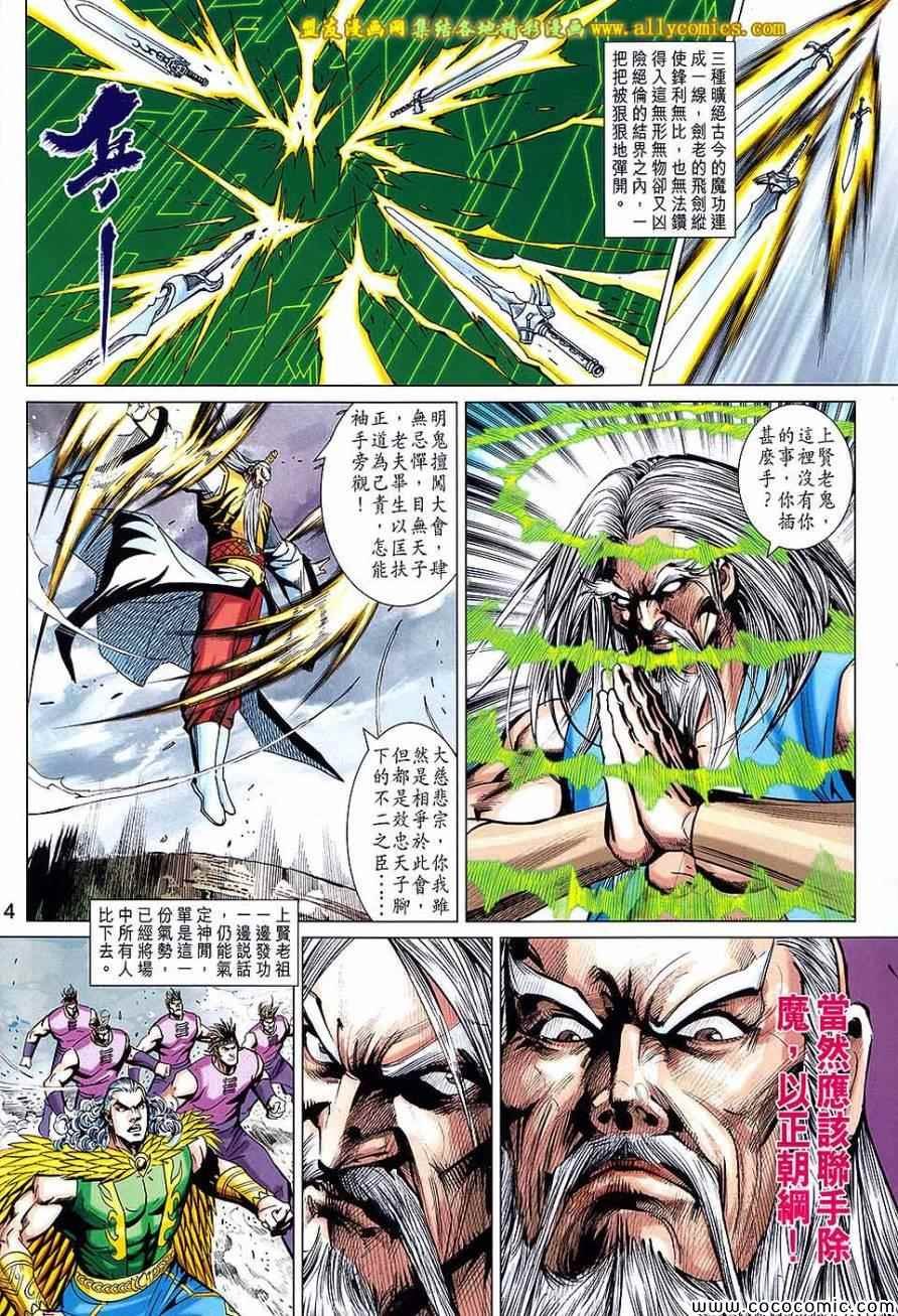 第215回