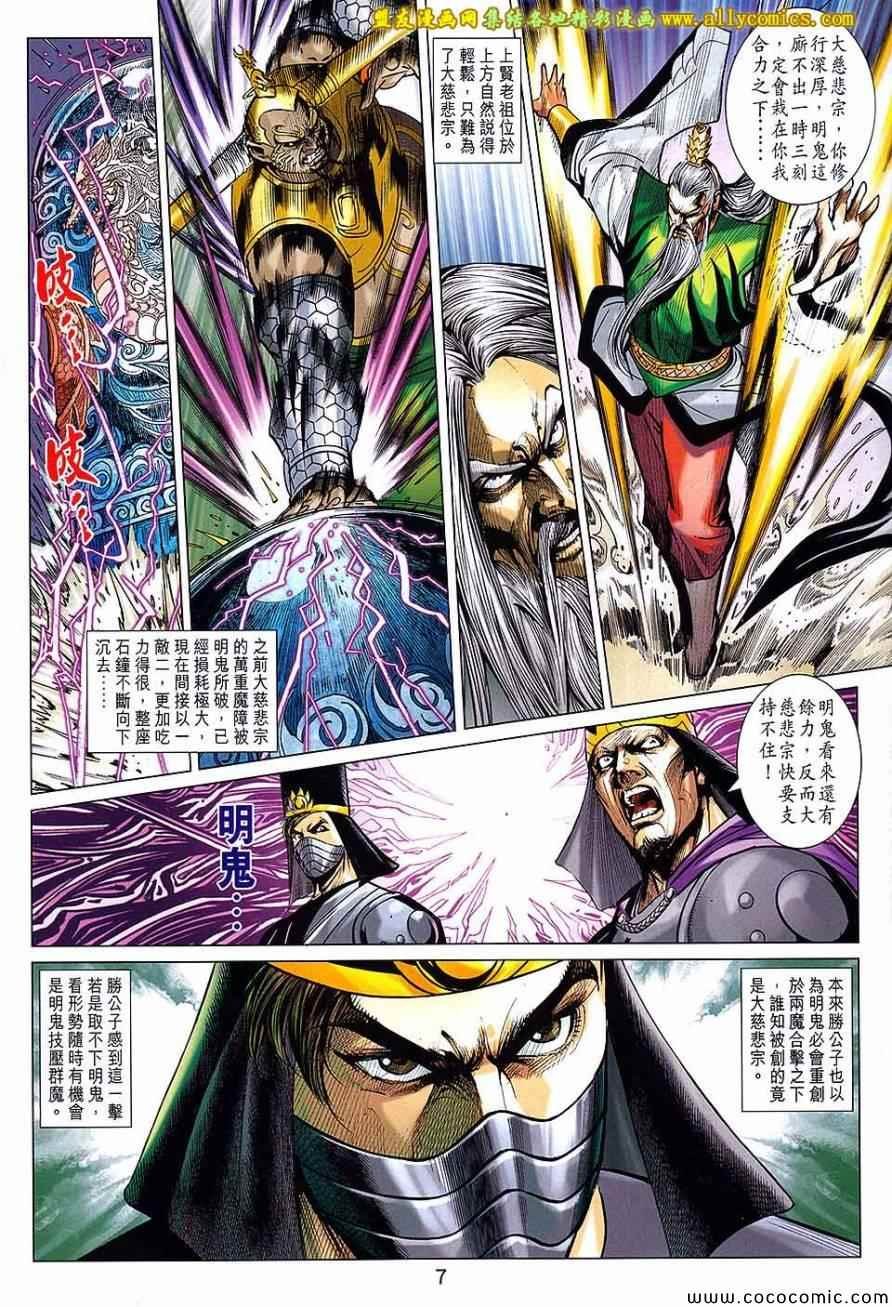 第215回