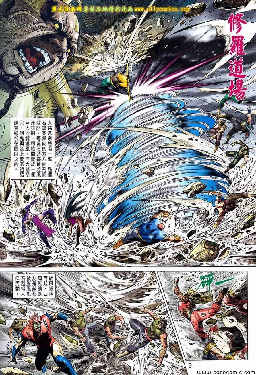 第215回
