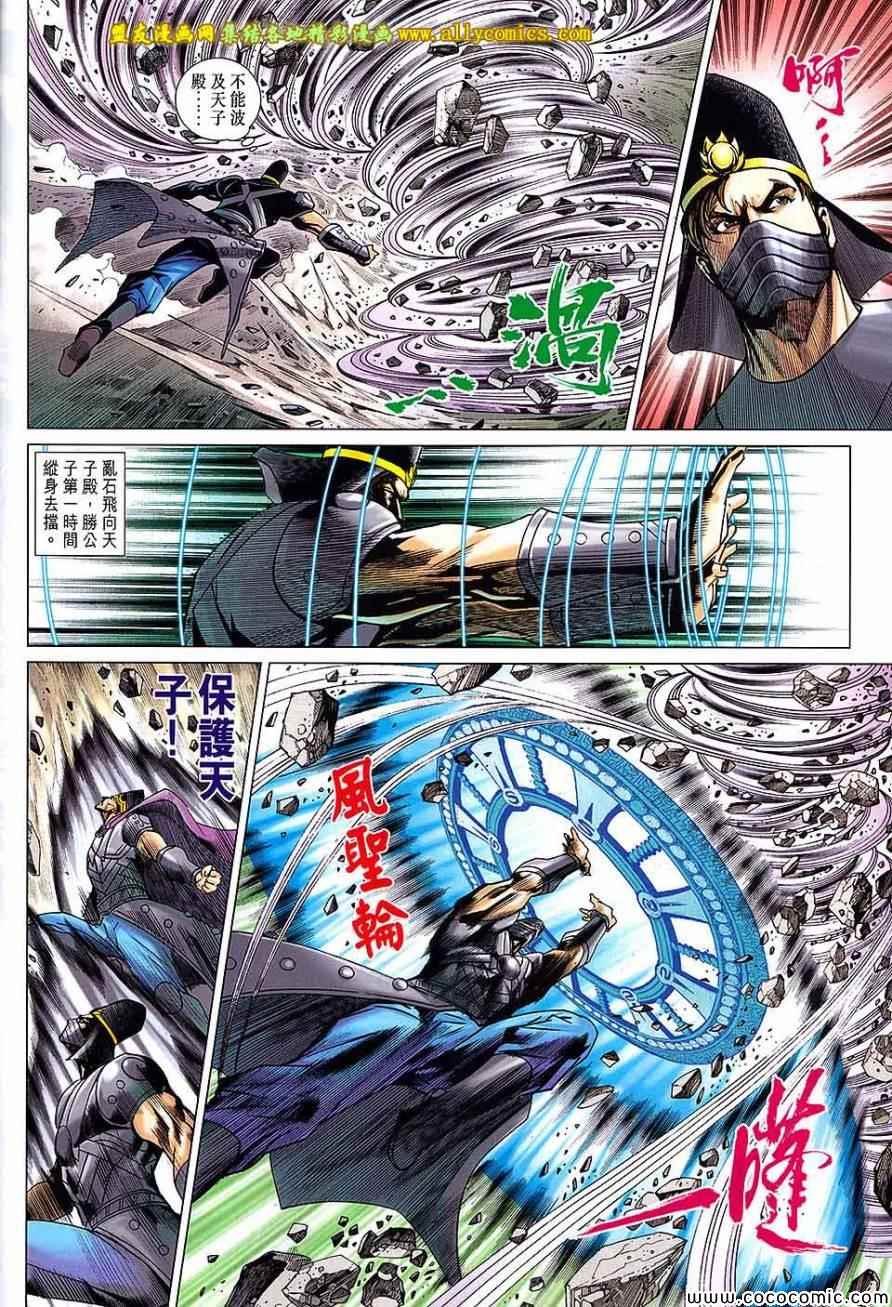 第215回