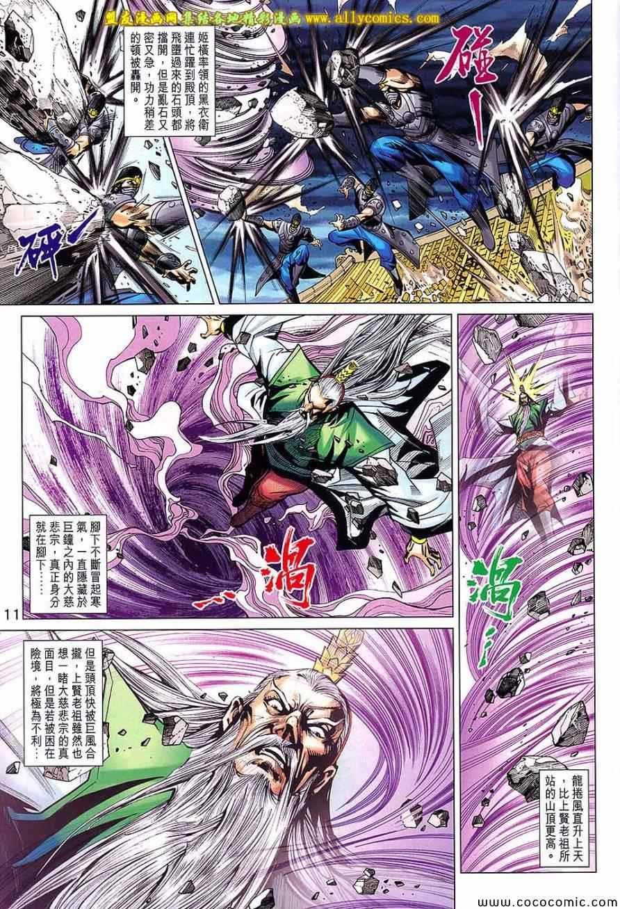 第215回