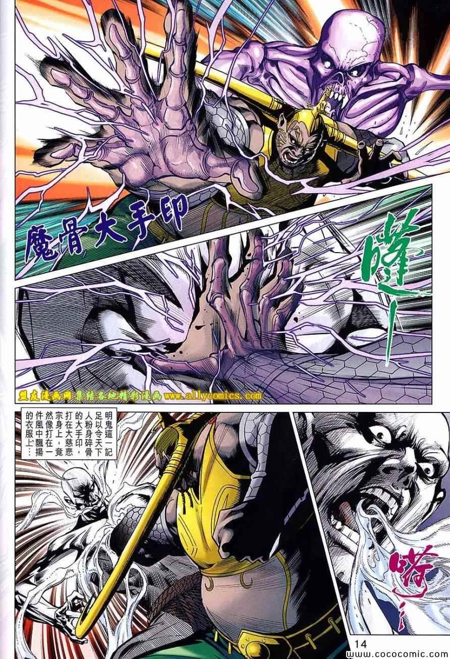 第215回