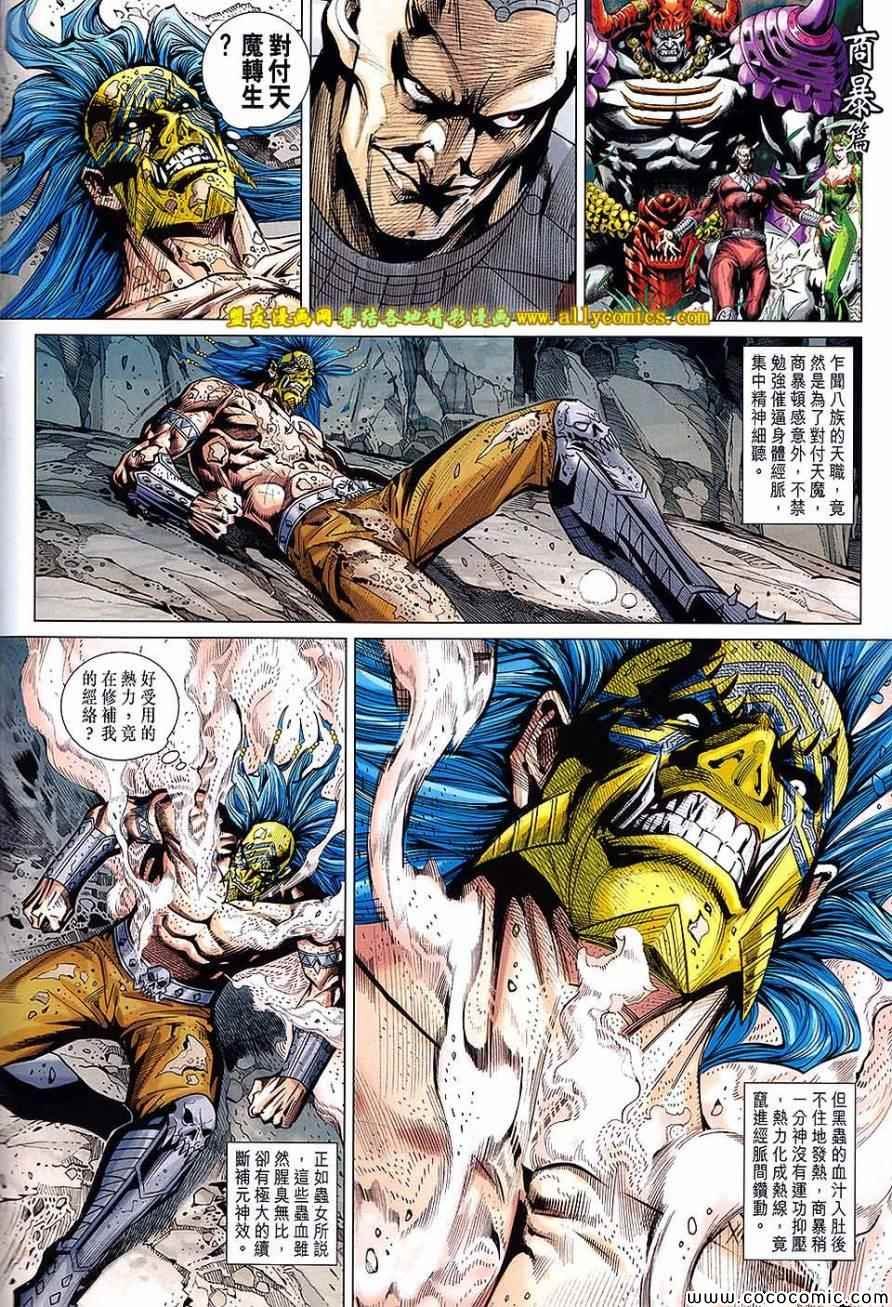 第215回