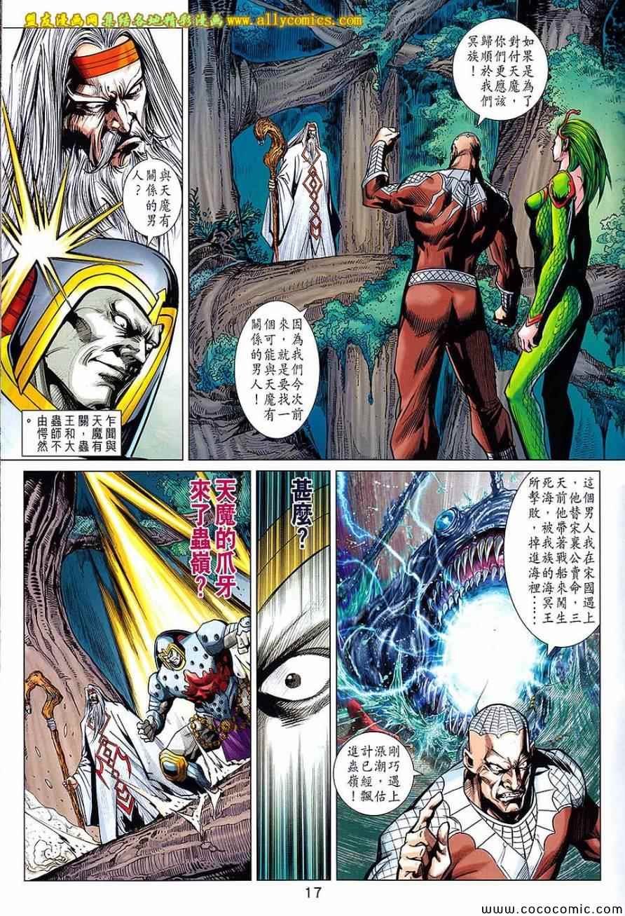 第215回