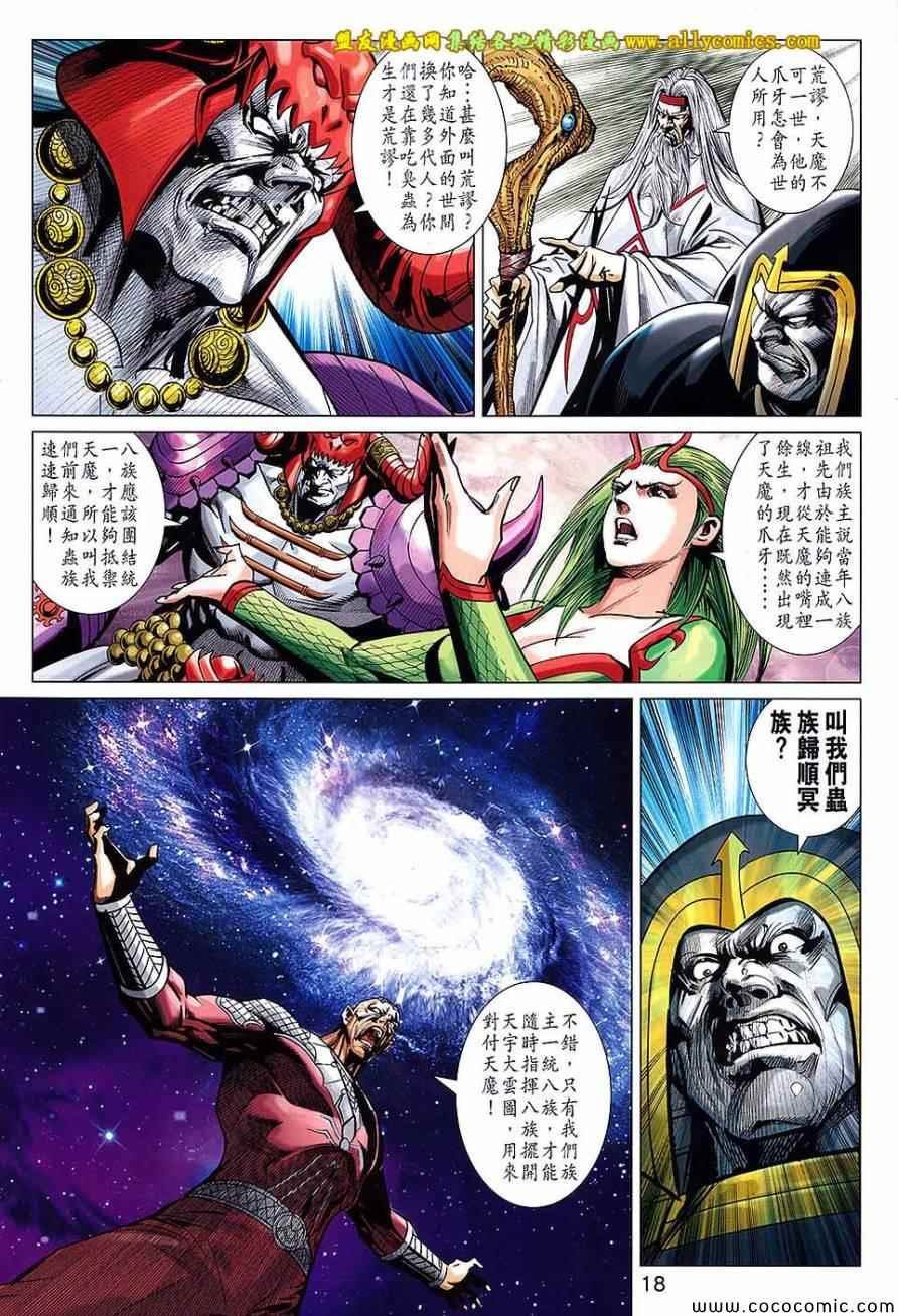 第215回