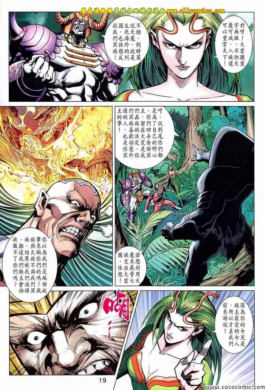 第215回