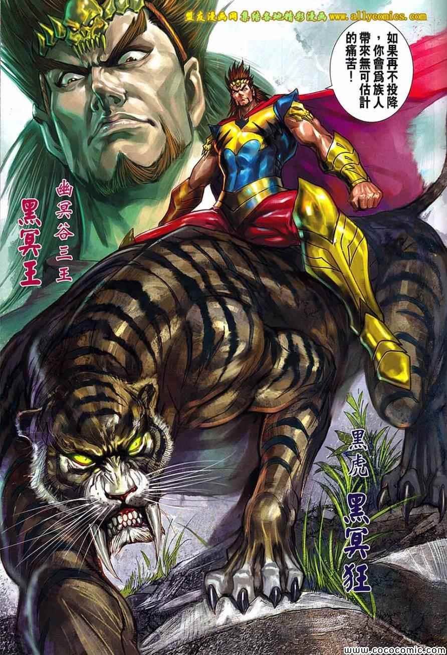 第215回
