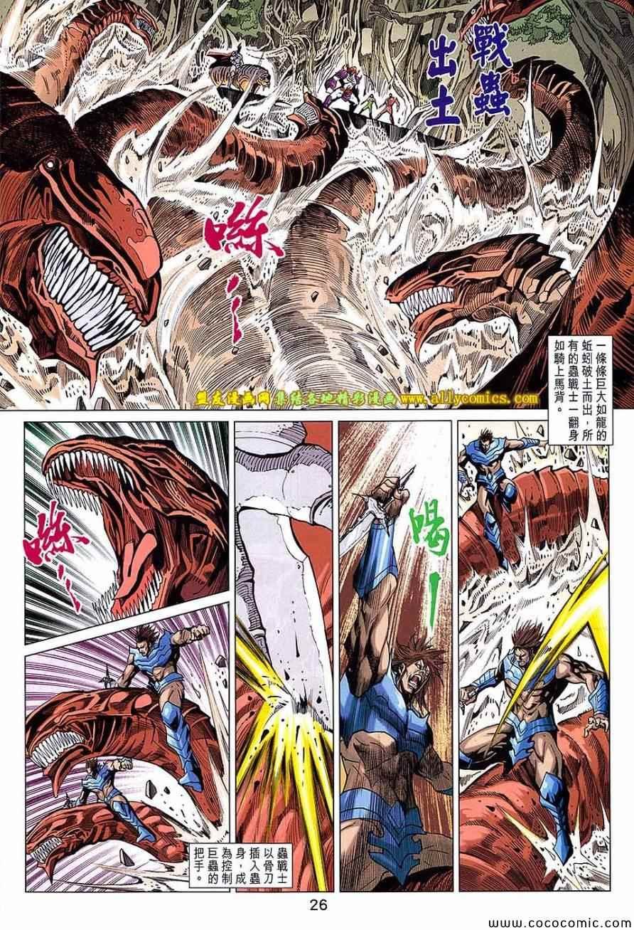 第215回