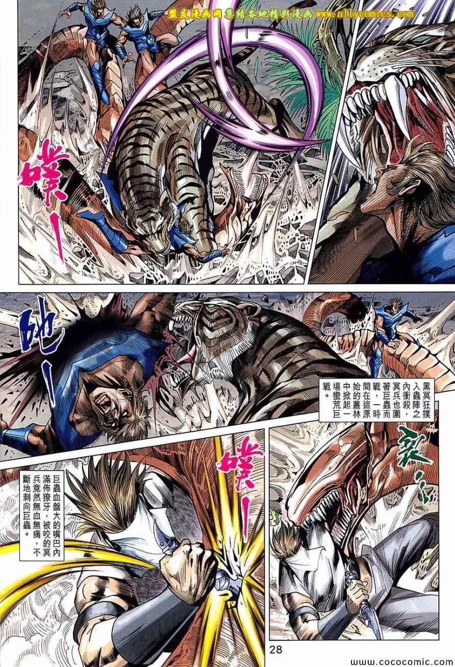 第215回