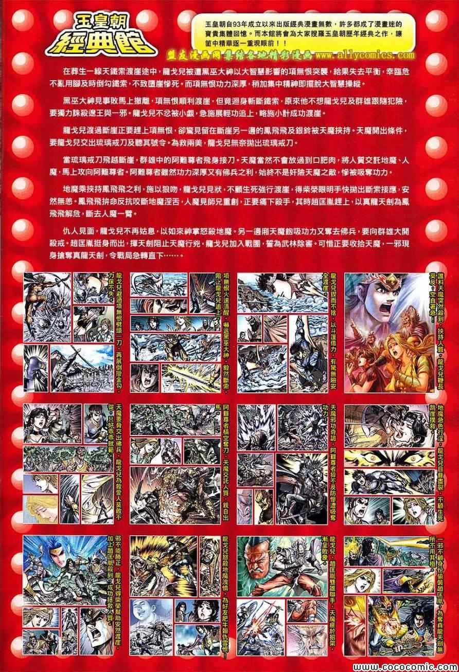 第215回