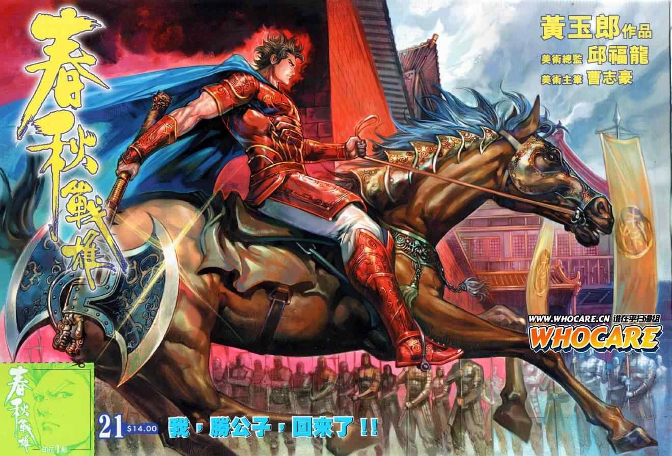 第21回