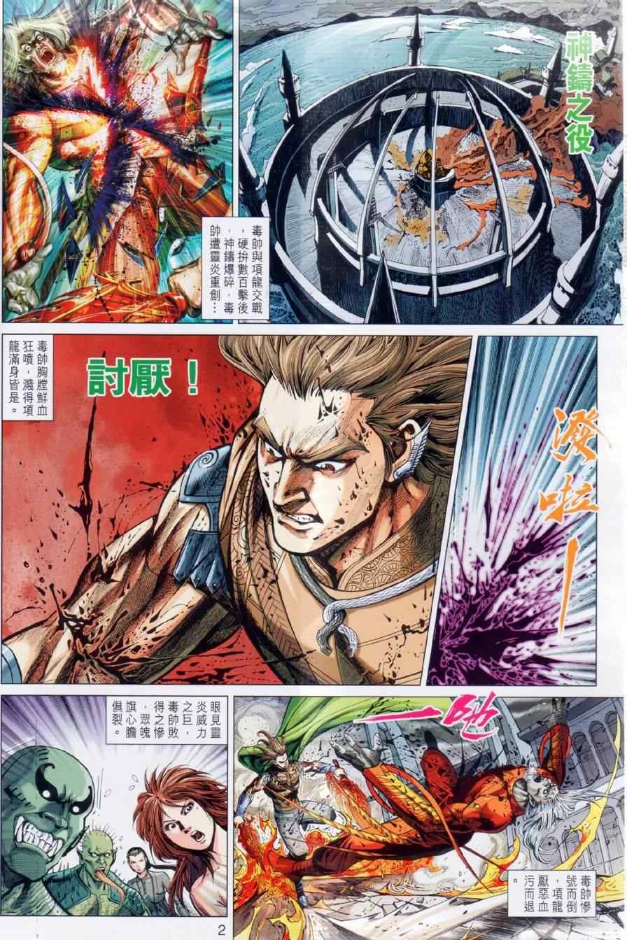第21回