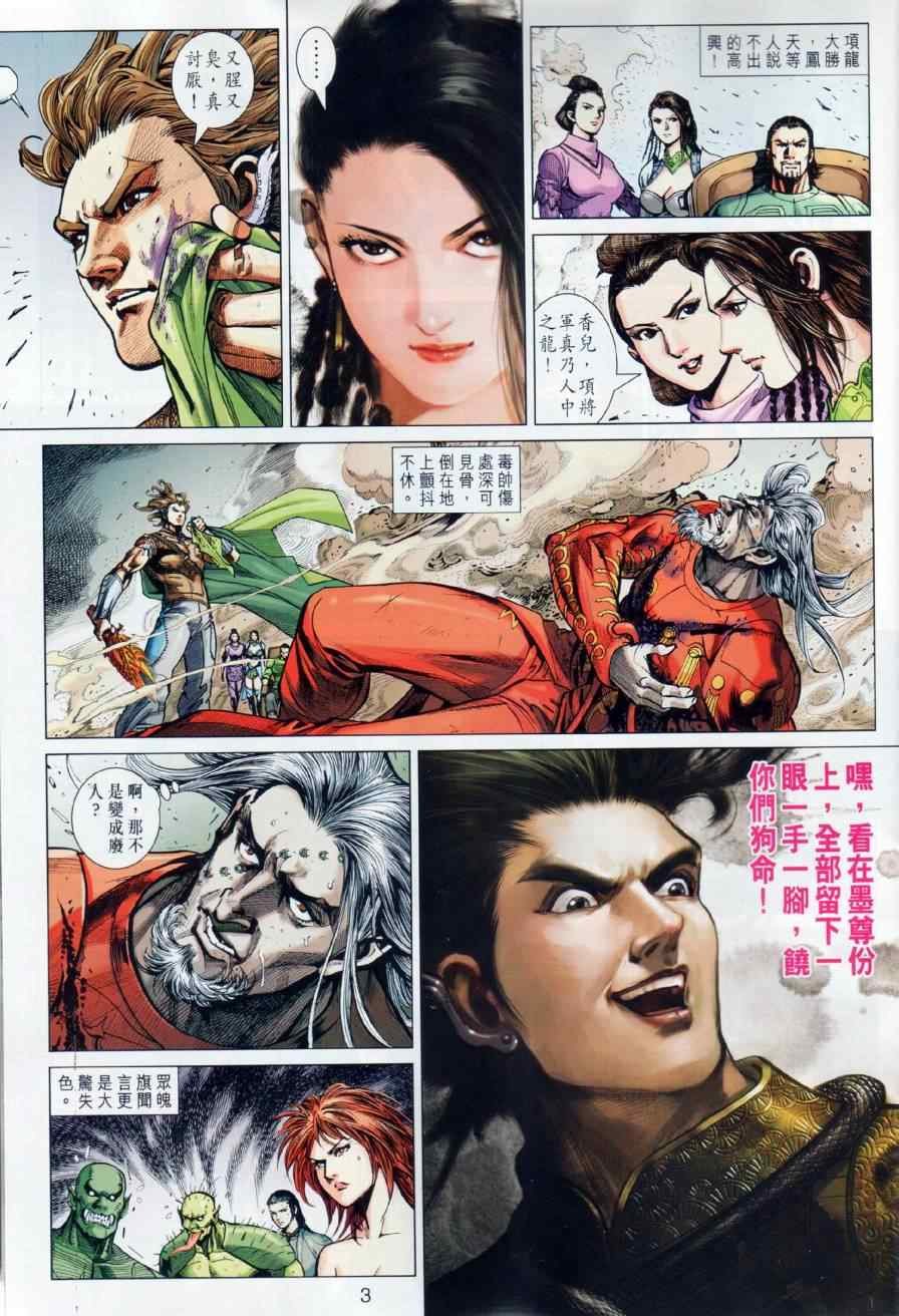 第21回