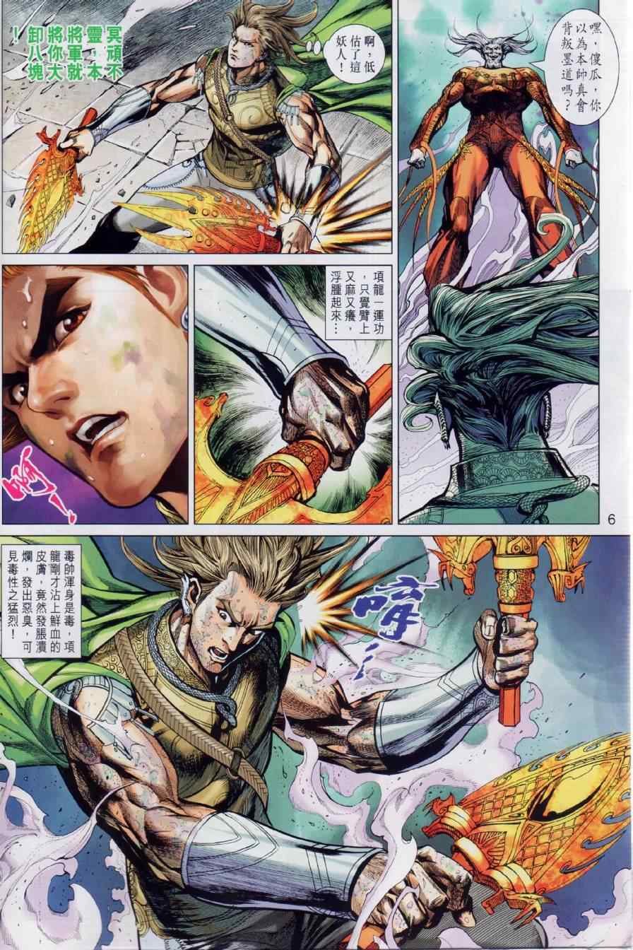 第21回