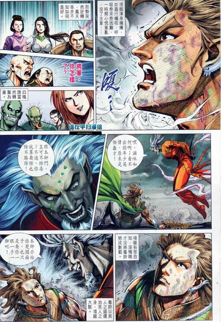 第21回