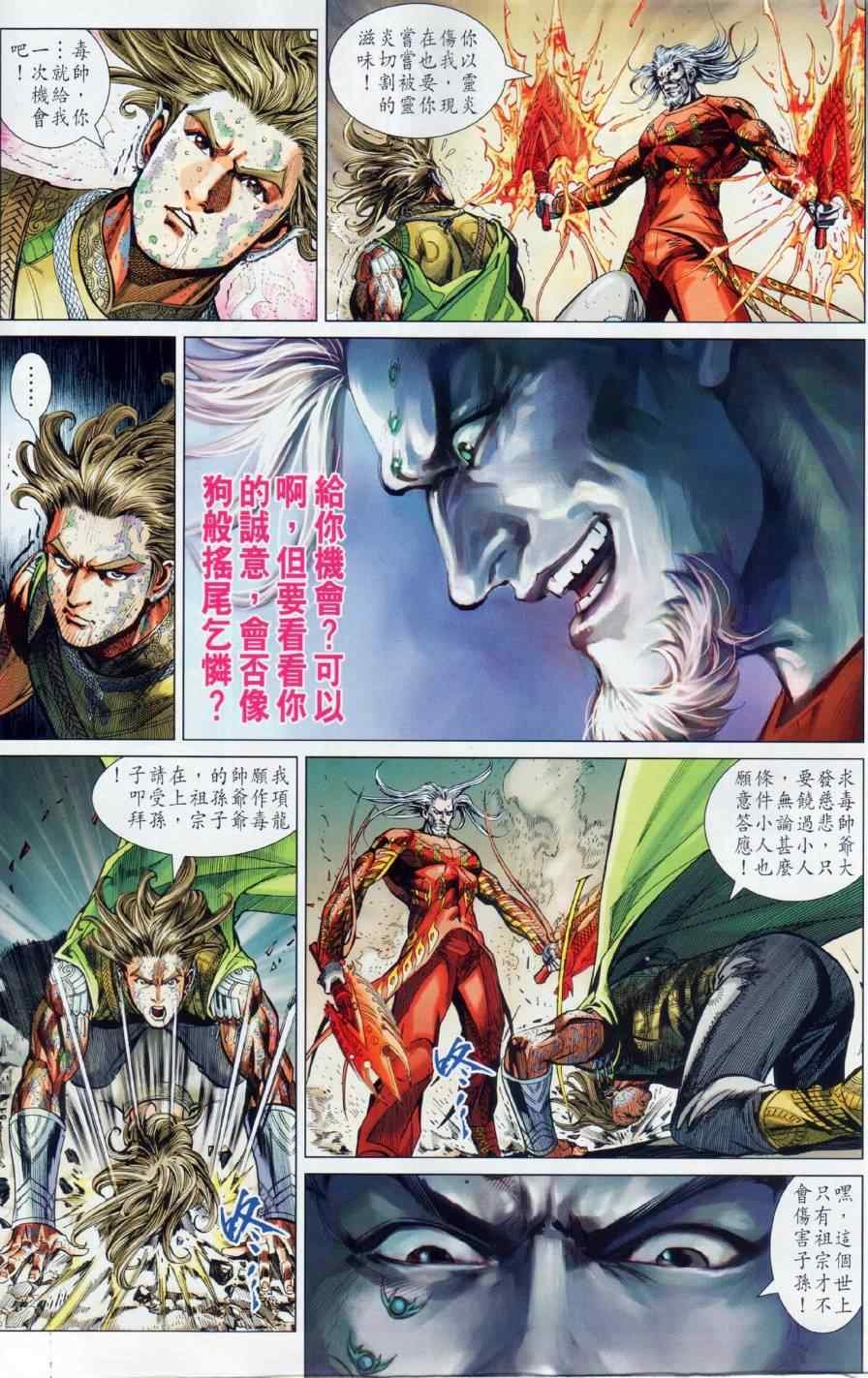 第21回