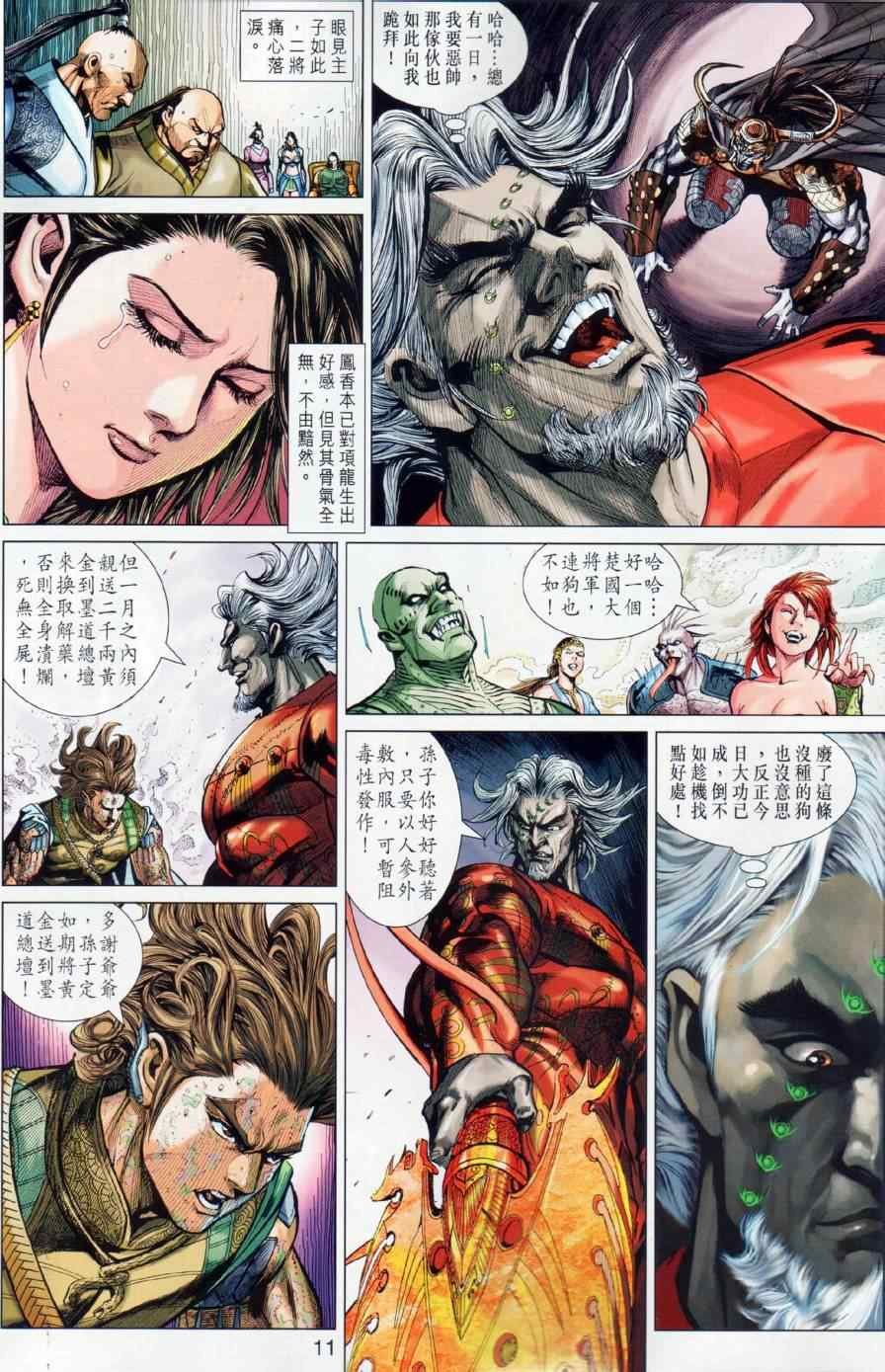 第21回