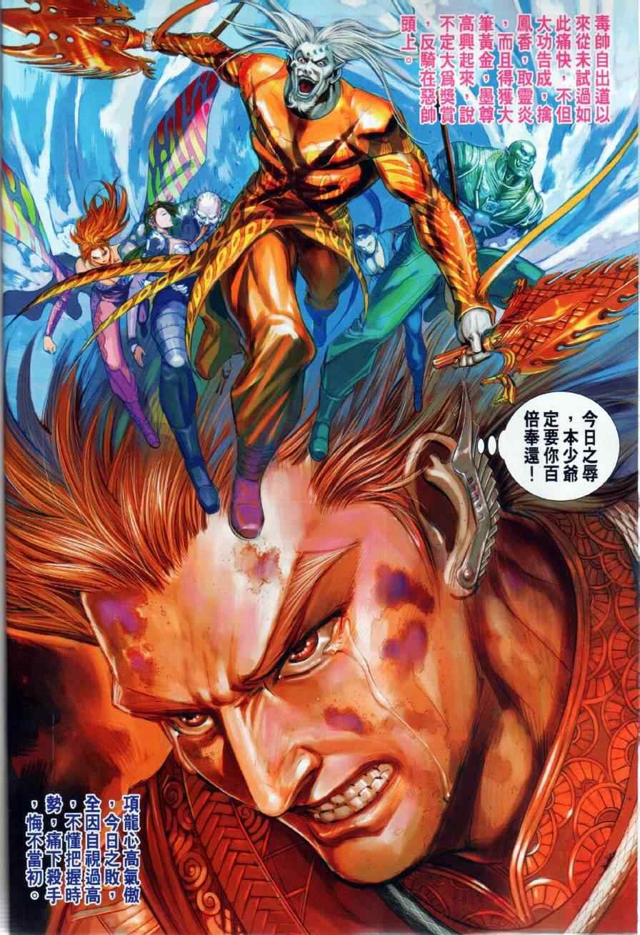 第21回