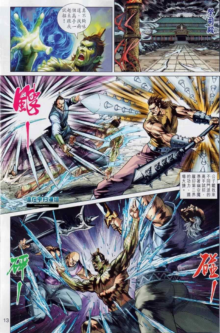 第21回