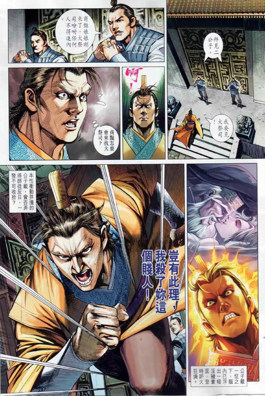 第21回