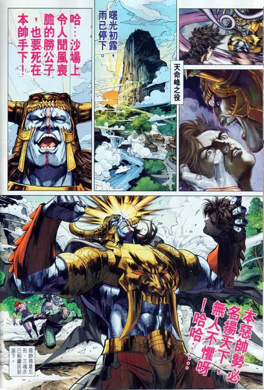 第21回