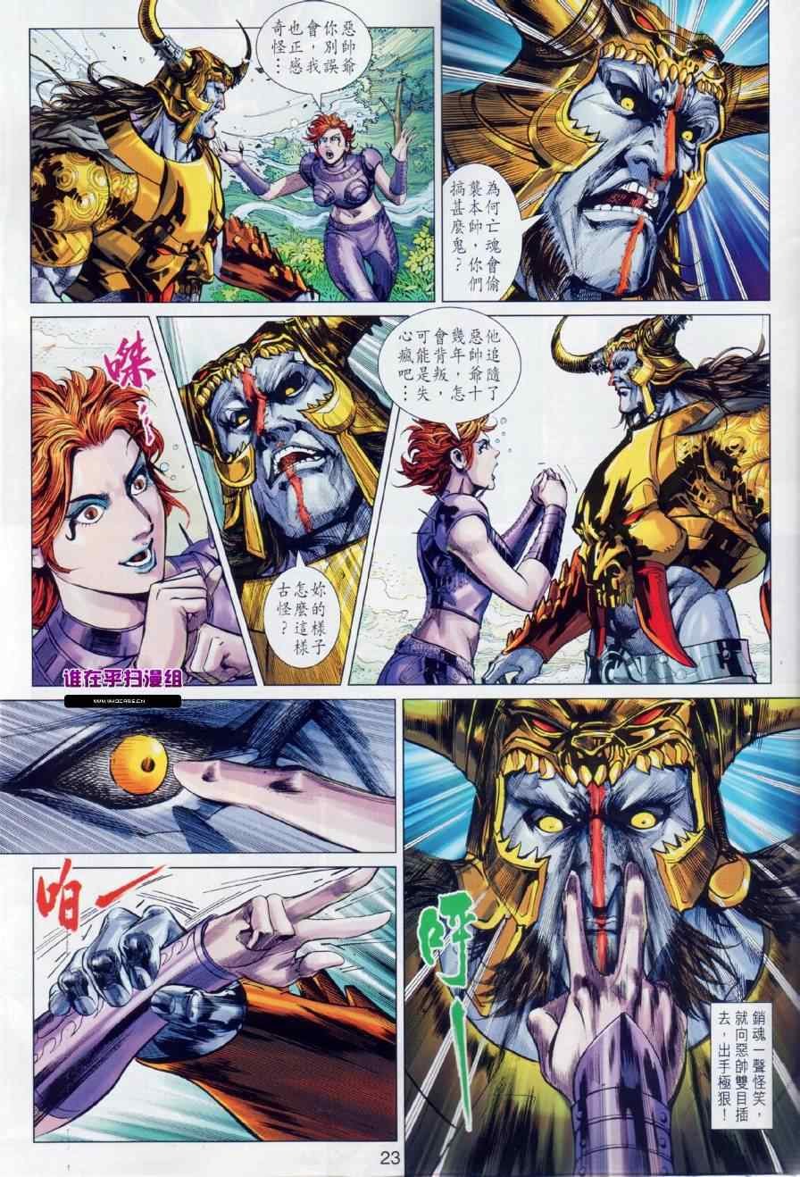 第21回