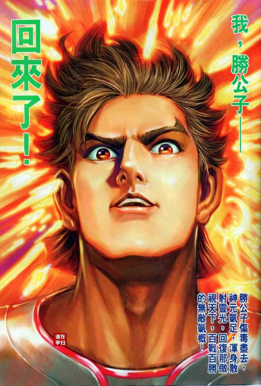 第21回