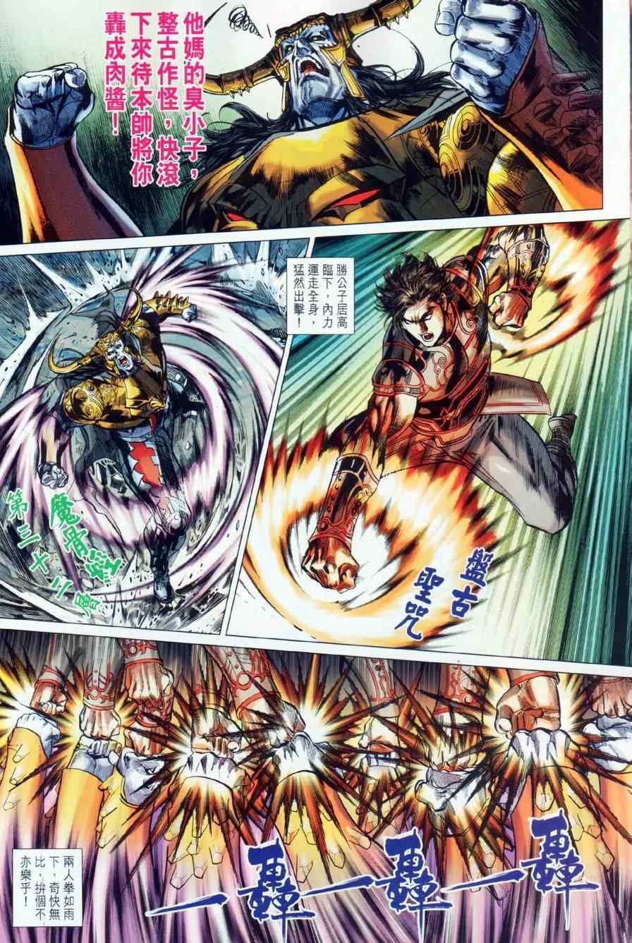 第21回