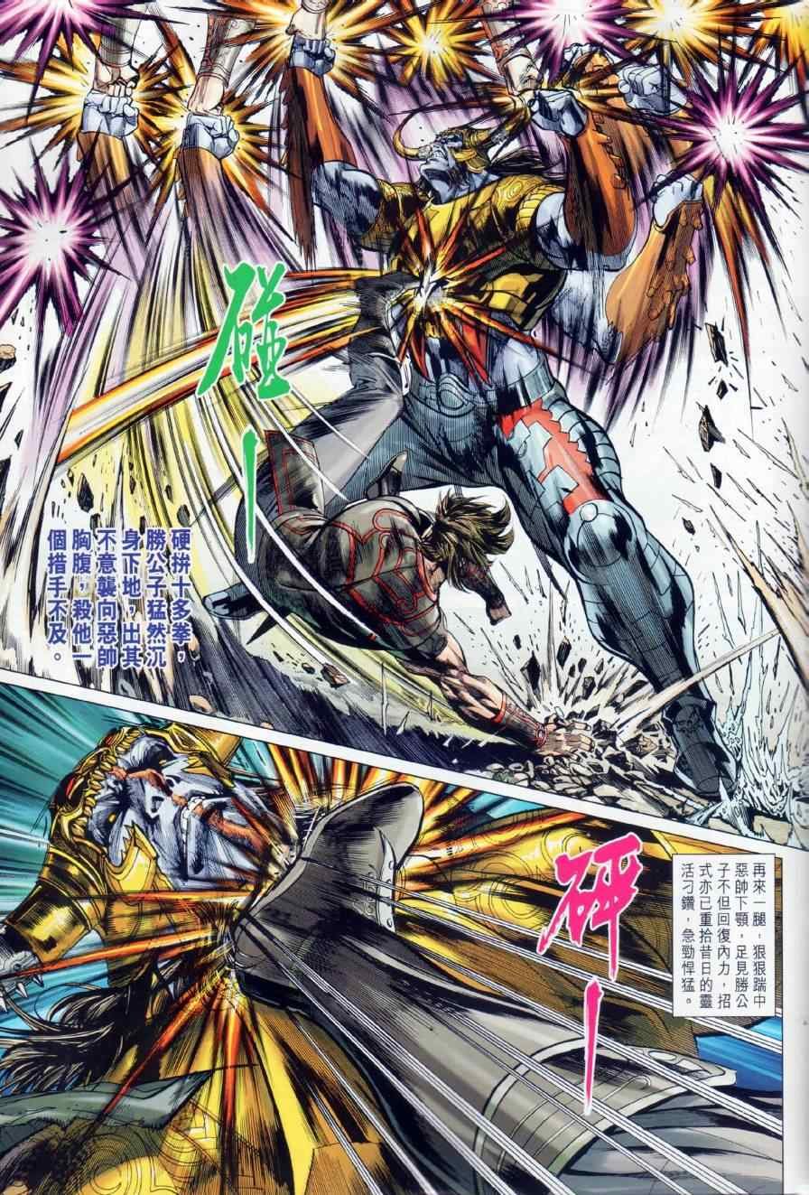 第21回