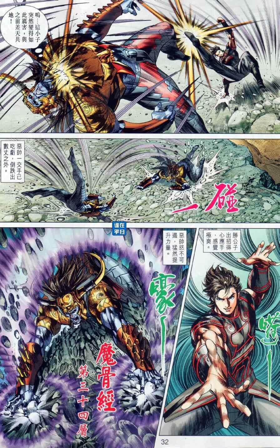 第21回