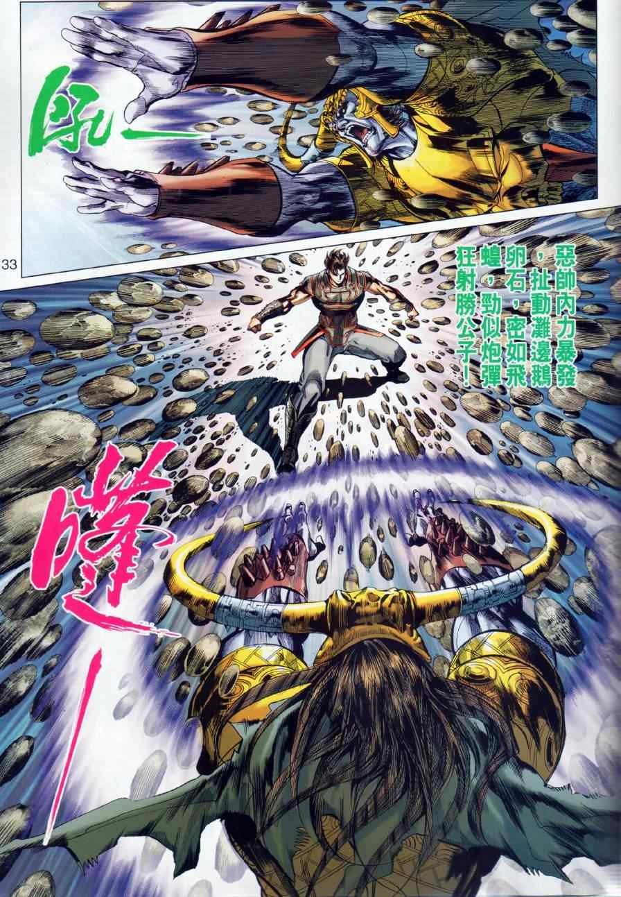第21回