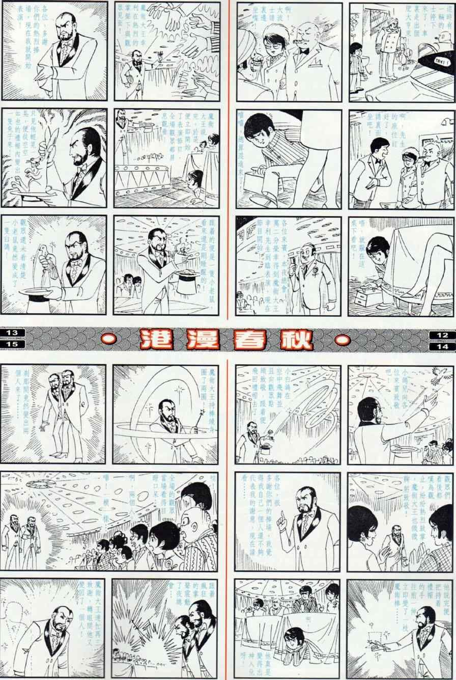 第21回