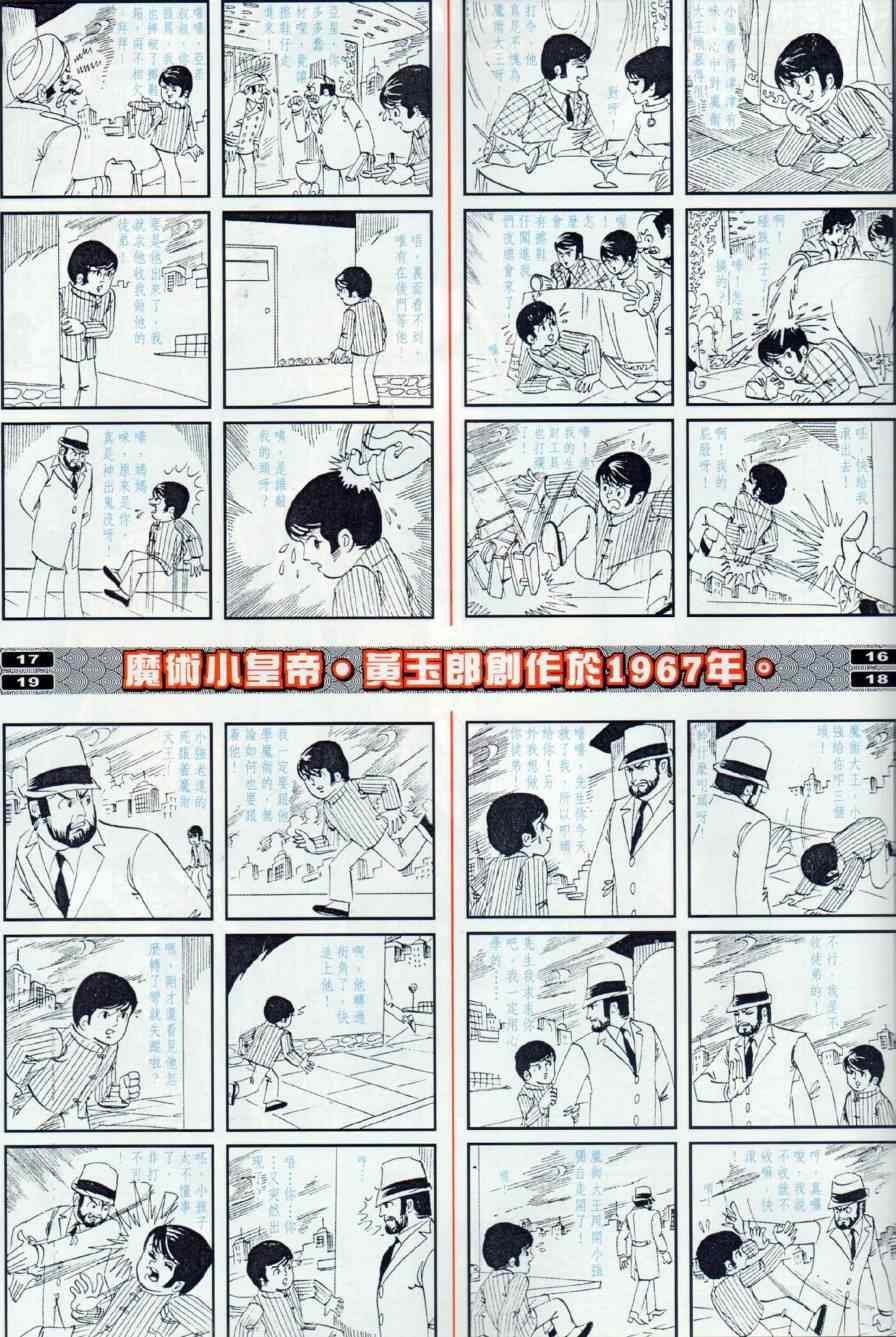 第21回