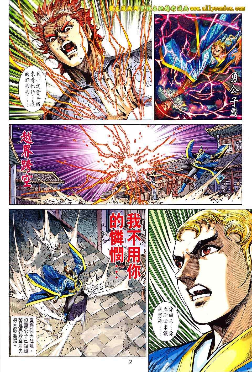 第216回