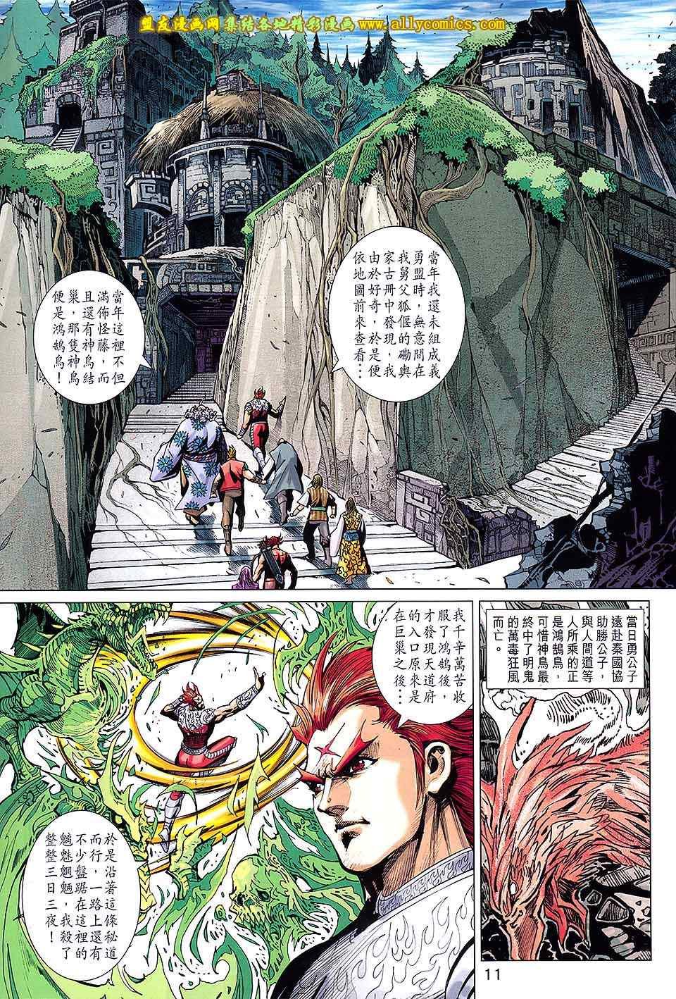 第216回