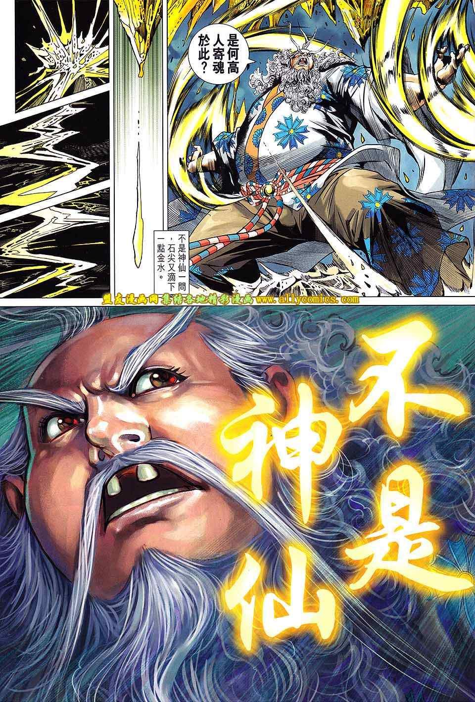 第216回