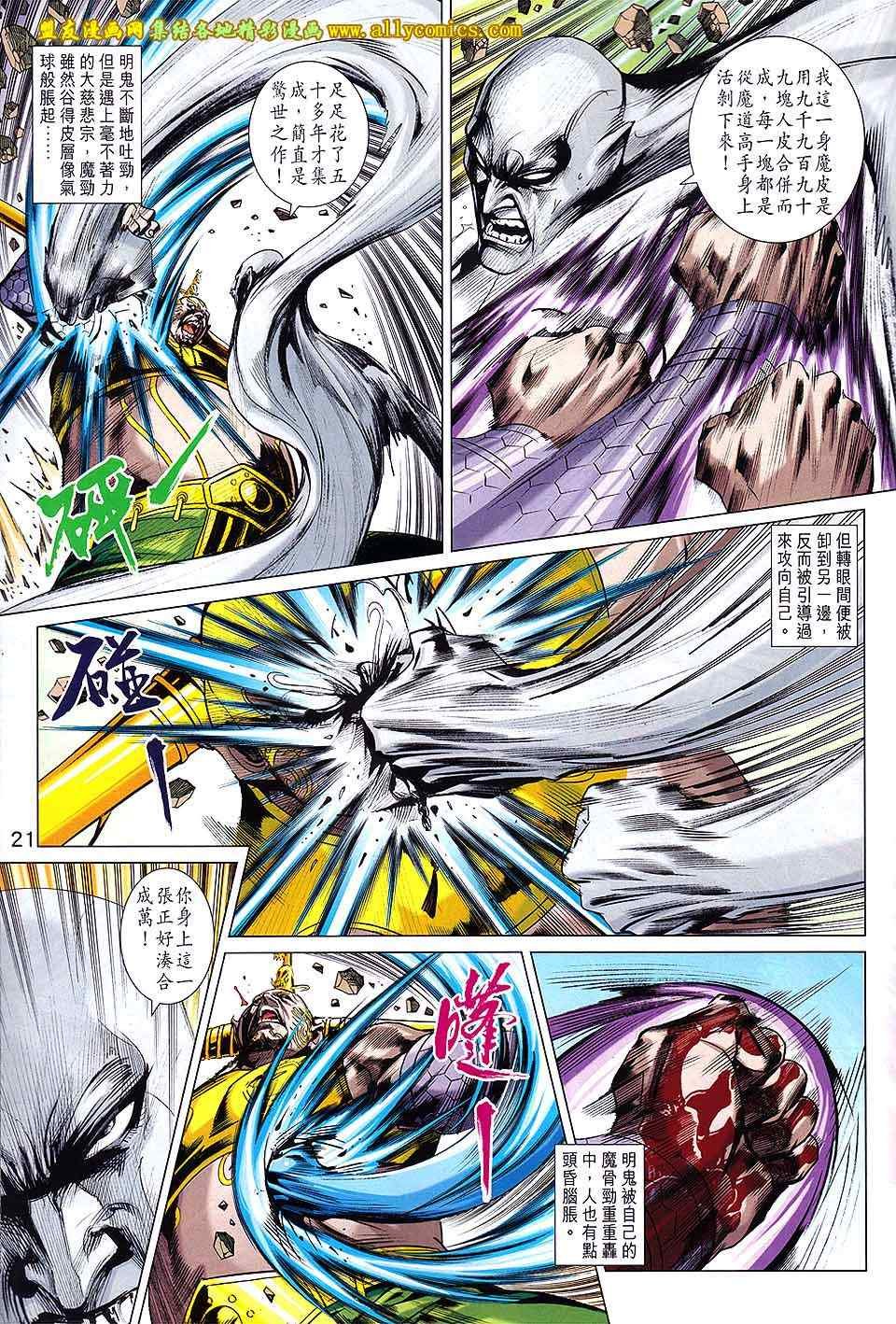 第216回