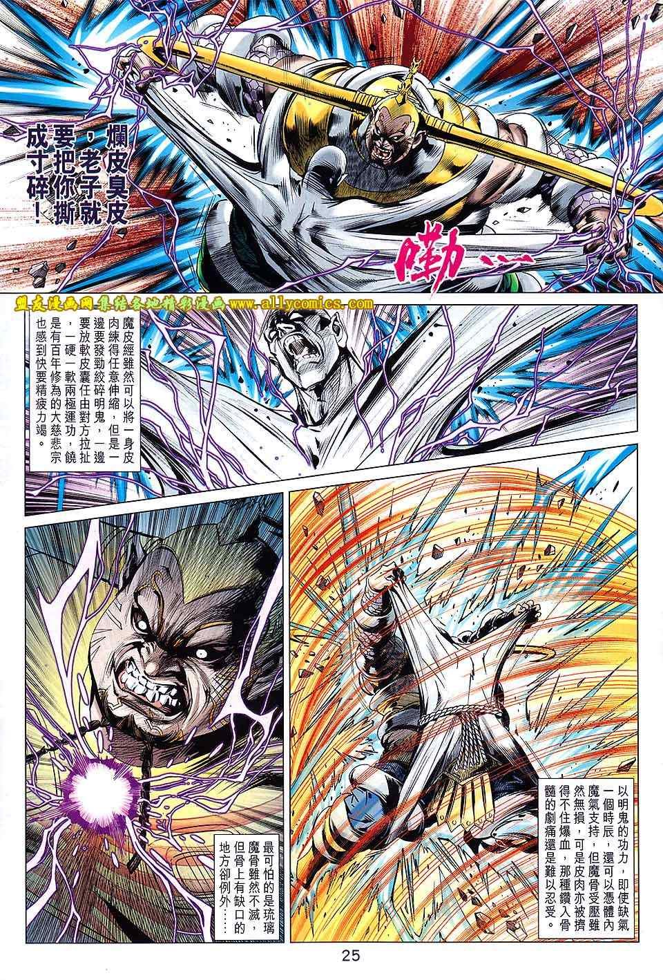 第216回