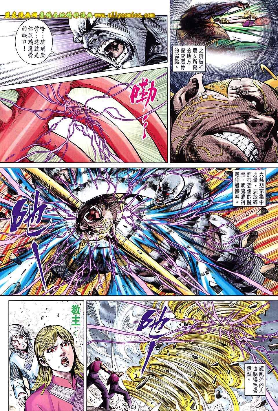 第216回
