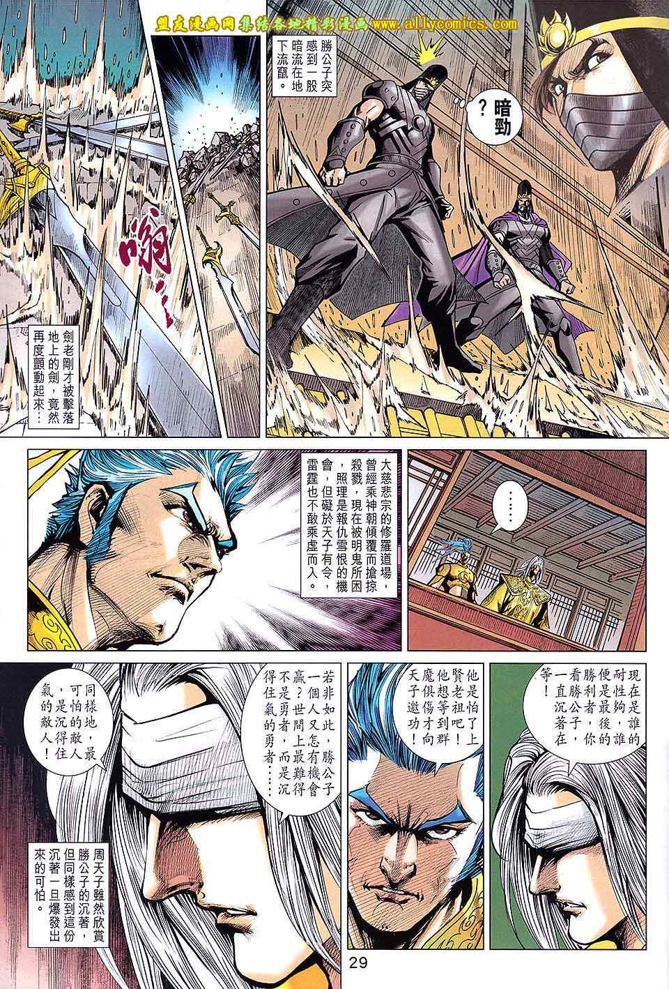 第216回