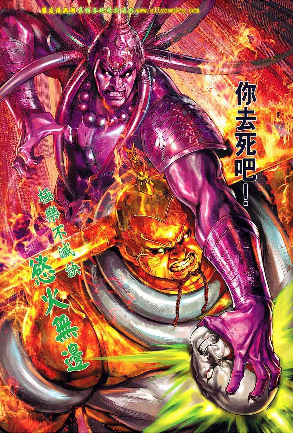 第216回