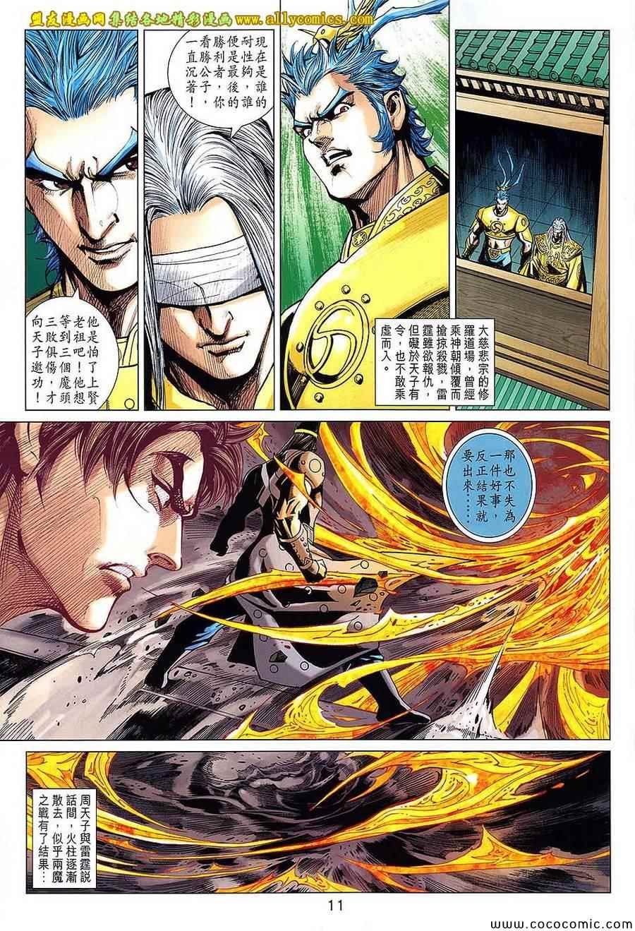 第217回
