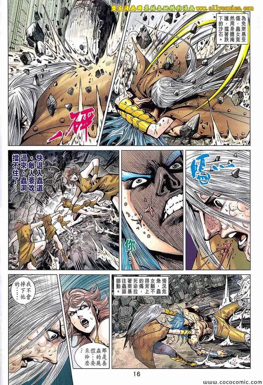第217回