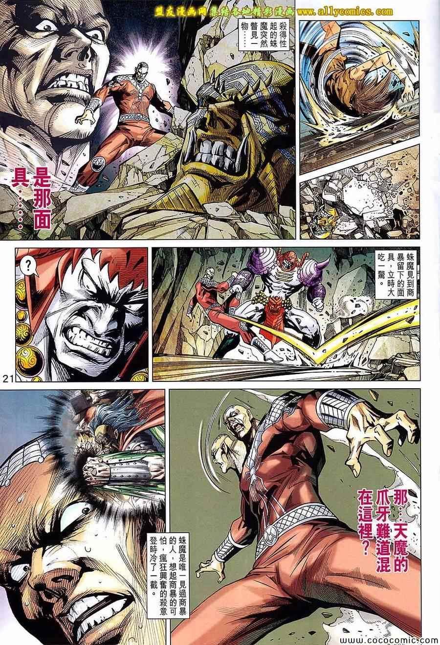 第217回