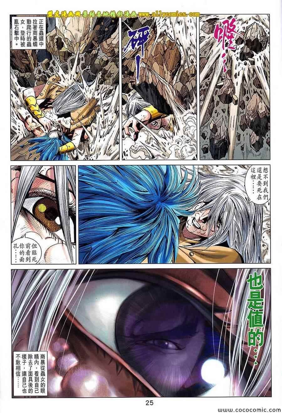 第217回