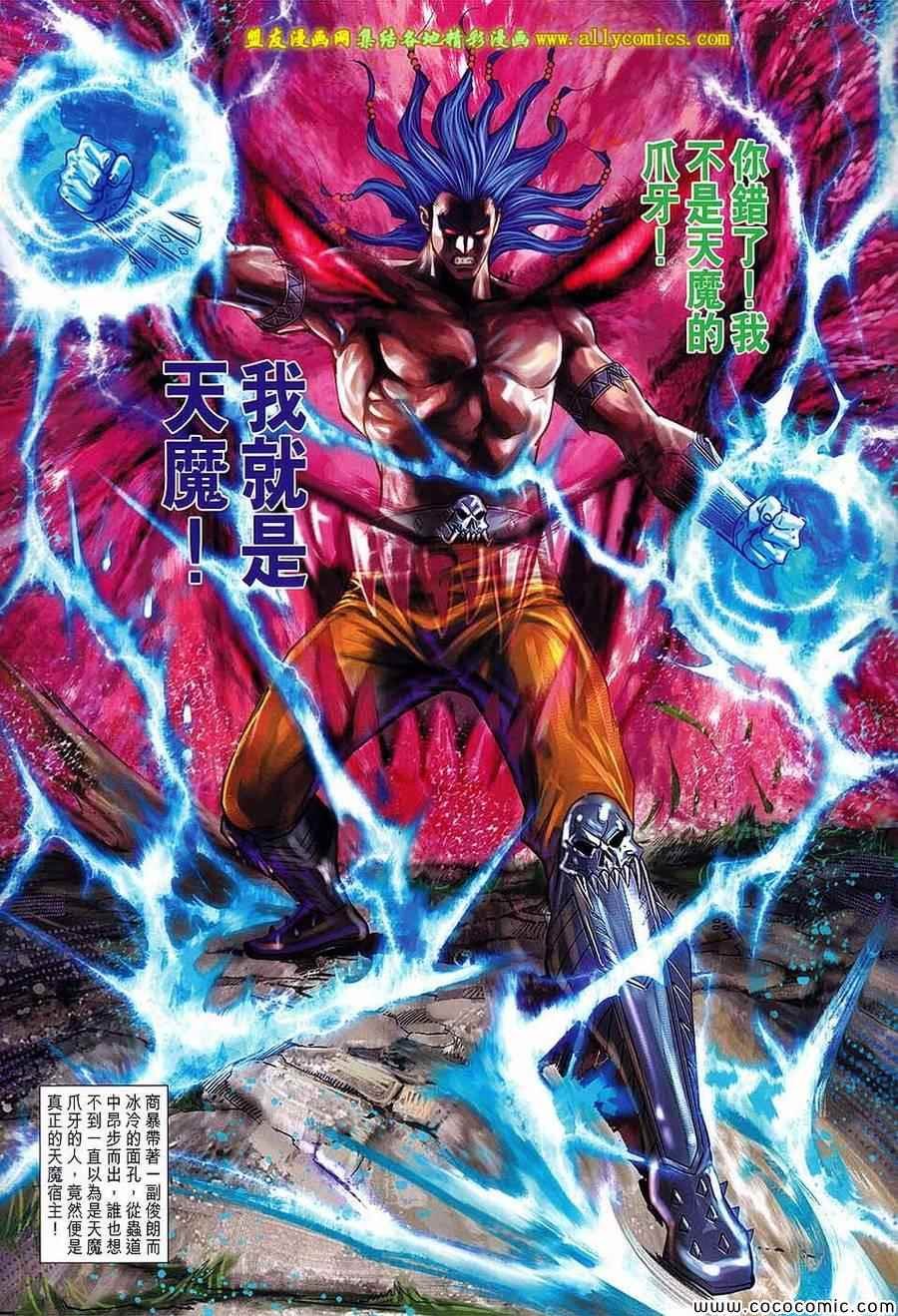 第217回