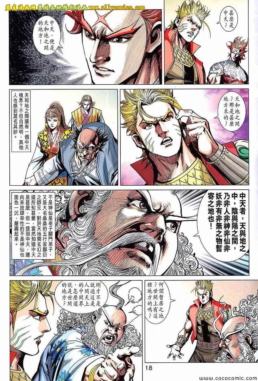 第218回